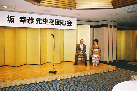 saka023