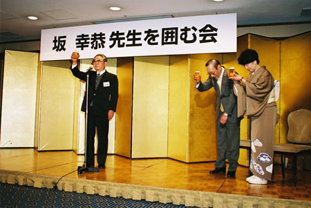 saka027
