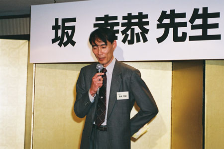 saka032