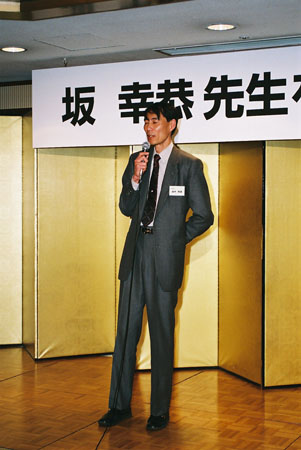 saka033