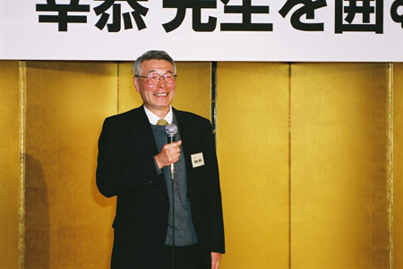 saka044