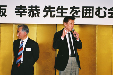 saka054