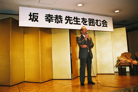 saka065