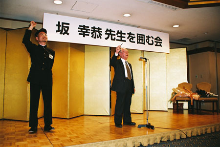 saka067